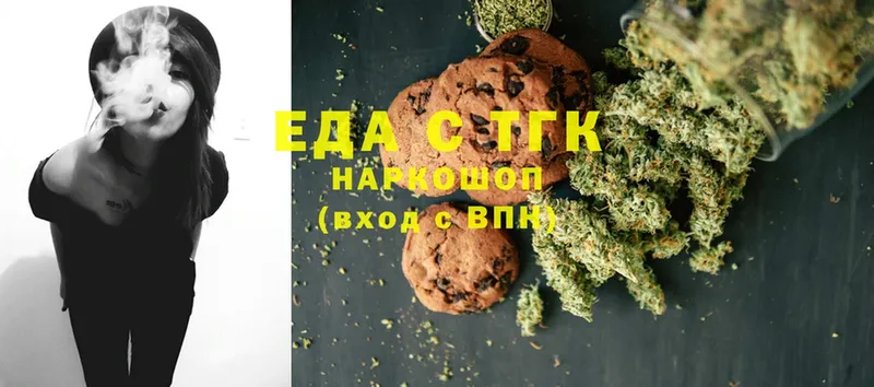 что такое   это официальный сайт  Canna-Cookies марихуана  Нижняя Салда 