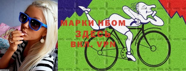 марки lsd Бронницы