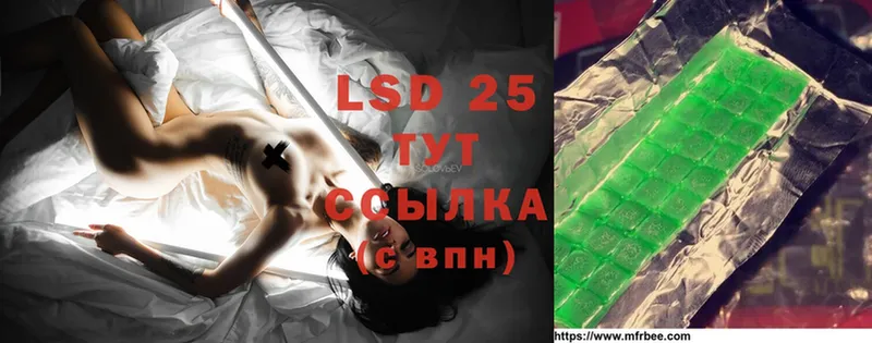 LSD-25 экстази ecstasy  Нижняя Салда 