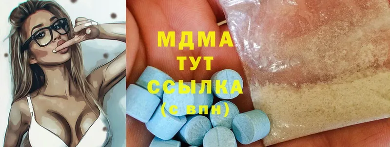 МДМА VHQ  купить   Нижняя Салда 