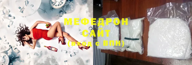 MEGA как зайти  Нижняя Салда  Мефедрон 4 MMC 